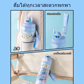 Disney กระติกน้ำเก็บความเย็น หลอดดูด ยกดื่ม 2 in 1 สแตนเลส 316 ลายการ์ตูน สไปเดอร์แมน สติทช์ กระติกน้ำเด็ก 430ML