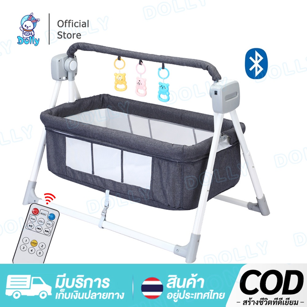 เปล เครื่องปั่นอัตโนมัติเปลเครื่องปั่นไฟฟ้าเปลบลูทูธรีโมทคอนโทรลเล่นเพลงและมุ้งกันยุงพับได้