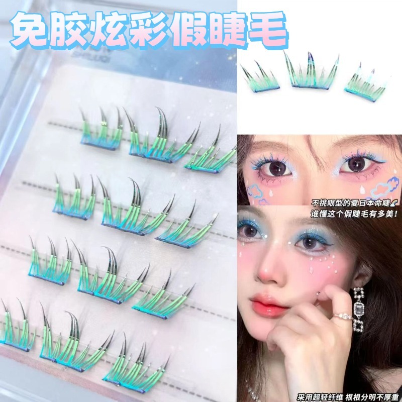 SHILUQI Self-Adhesive สีสัน Blue Tears ขนตาปลอมคลัสเตอร์เดี่ยวแต่งหน้าธรรมชาติแบบพกพา