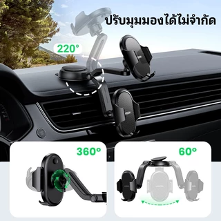 UGREEN ที่วางโทรศัพท์ในรถยนต์ ใช้ในกระจกหน้า คอนโซลหน้ารถ ปรับได้ 360 องศา ขายืดถ้วยดูด สําหรับ ไอโฟน 13 Pro Max 12 11 Xs Xr 8 ซัมซุง Galaxy S21 Ultra S20 Fe S9 S8 หัวเว่ย P50 P40 Oneplus 9 Phone Stand