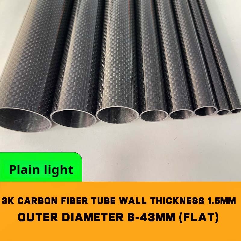 3K High-Strength คาร์บอนไฟเบอร์ Hollow Tube ความหนาผนัง 1.5 มม. เส้นผ่านศูนย์กลางภายนอก 6-43 มม. (แบ