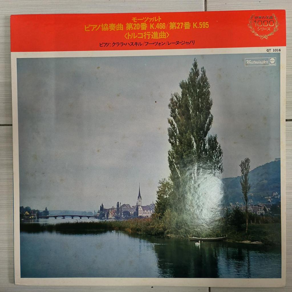 Hakil Mozart Piano Concerto No. 20-27 ไวนิล LP