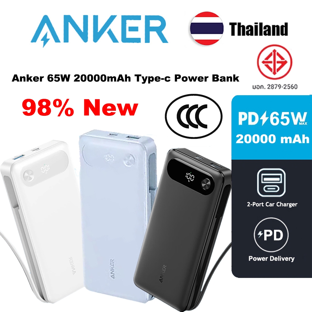 Anker A1383 65W 20000mAh Power bank Type-C Multi port Fast Charge