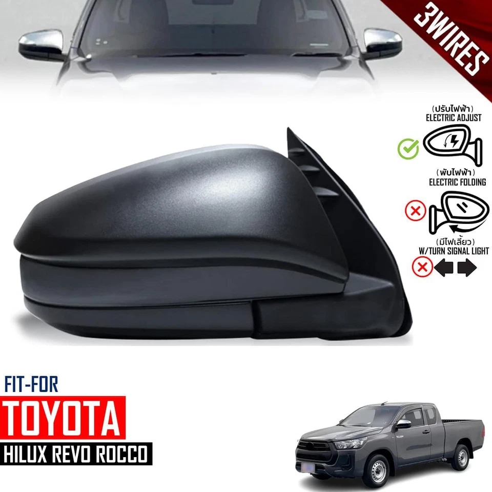 กระจกมองหลัง revo 3 เส้น สีดํา Toyota Revo ปรับไฟฟ้า 3 เส้น สําหรับ TOYOTA HILUX REVO ปี 2015-2018