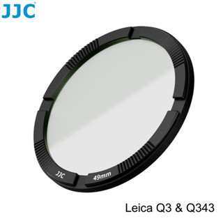 JJC L39 UV Filter กรองเลนส์สําหรับ Camera Leica Q3 Q343 Q3 43 ฟิลเตอร์ AR ป้องกันเลนส์กล้อง ป้องกันร
