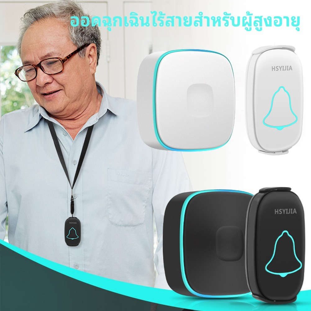 สำหรับผู้สูงอายุที่มี Chime Wireless Caregiver Pager น้ำหนักเบาแบบพกพาการควบคุมระดับเสียงการพยาบาลปุ่มกระดิ่งประตูแจ้งเตือนการพยาบาลลดกระหน่ำ