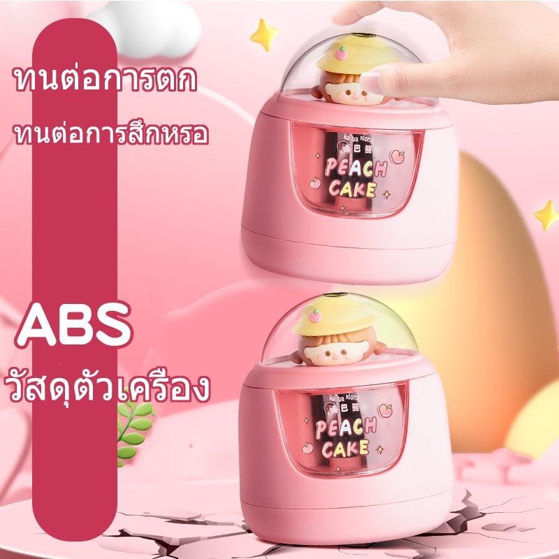 เครื่องกบเหลาดินสอไฟฟ้า กบเหลาดินสออัตโนมัติ กล่องใส 3 วินาทีให้เสร็จ พร้อมหัวตุ๊กตาสุดน่ารัก