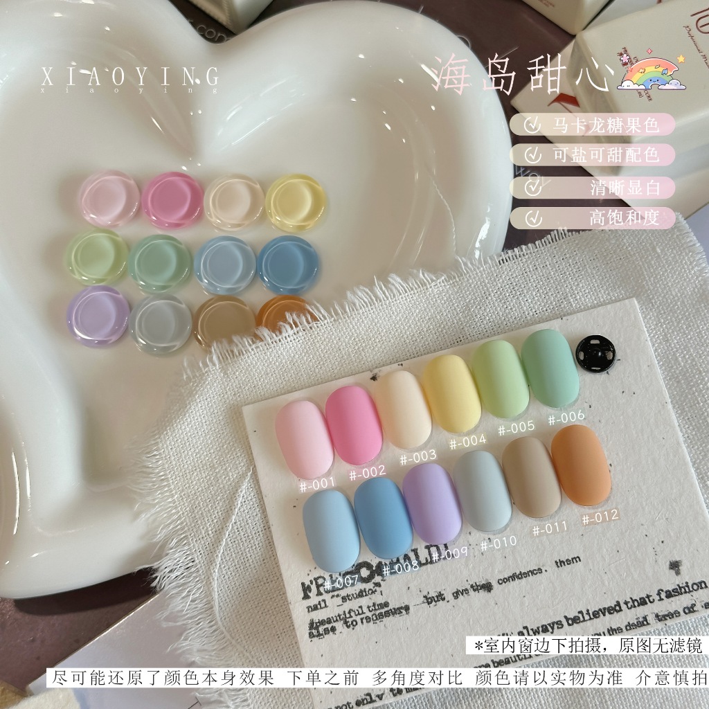 XEIJAYI ยอดนิยม Macaron Bright สีเล็บเจล Pirate Sweetheart Series คุณภาพ Lasting Anti-fragmentation Professional เล็บอุปกรณ์ - รูปที่ 2