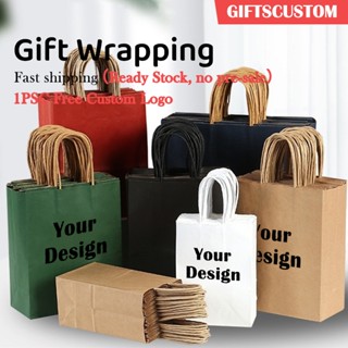 1ชิ้นโลโก้ที่กําหนดเองถุงกระดาษคราฟท์สีทึบถุงกระดาษกลับไปโรง…
