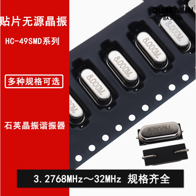 Passive Patch 10 ชิ้น Crystal Vibration HC-49SMD 3.579545 3.6864 4MHZ 4.096MHZ 4.9152MHZ 5MHZ 52296M