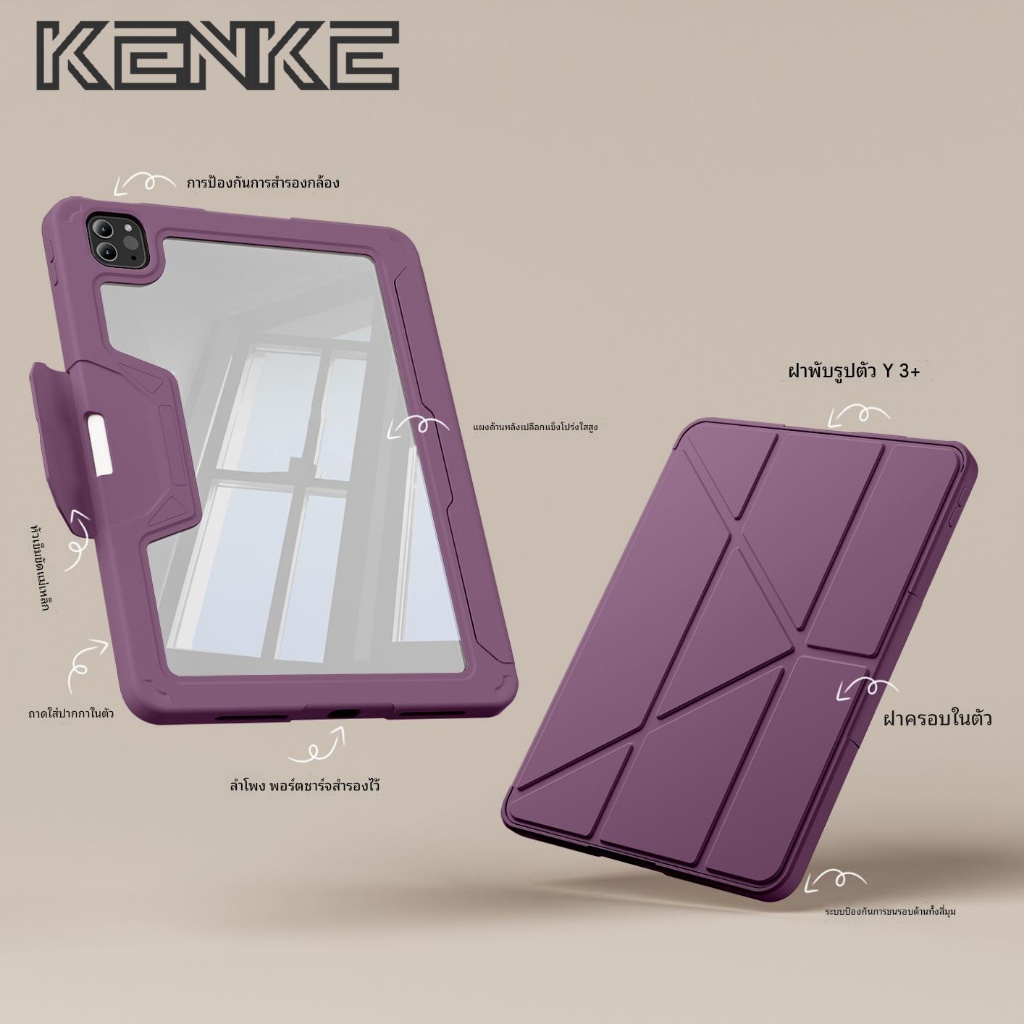 KENKE เคส iPad สําหรับ iPad Pro Air M4 2024 2025 11 นิ้ว 13 นิ้ว เคส ipad air6 11นิ้ว M2 11 นิ้ว M3 13 นิ้ว Air 4/5th Gen 10.9  เคส ipad gen10 11 A16 เคสไอแพด gen9 8 7 10.2 นิ้ว 10.9 นิ้ว แท็บเล็ต Covers กลางแจ้งอะคริลิค