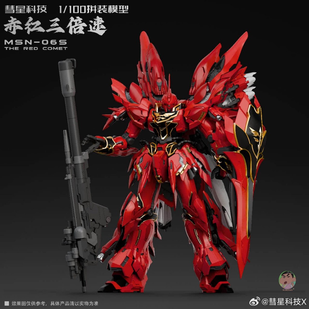 Comet Technology 1/100 MSN-06S ชุดโมเดล Comet Sinanju สีแดง