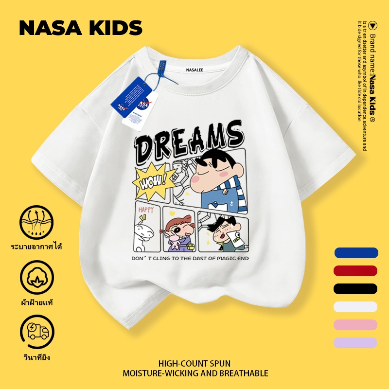 [คลังสินค้าพร้อมจัดส่ง] เสื้อยืดเด็กผู้ชาย ผ้าฝ้ายแท้แขนสั้น สำหรับฤดูร้อน