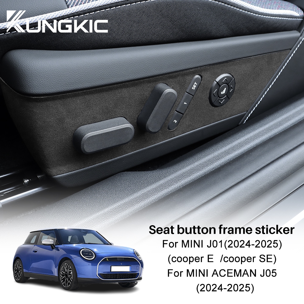 สําหรับ MINI Cooper ACEMAN J05 J01 Suede รถที่นั่งปุ่มปรับกรอบสติกเกอร์อุปกรณ์ตกแต่งภายใน