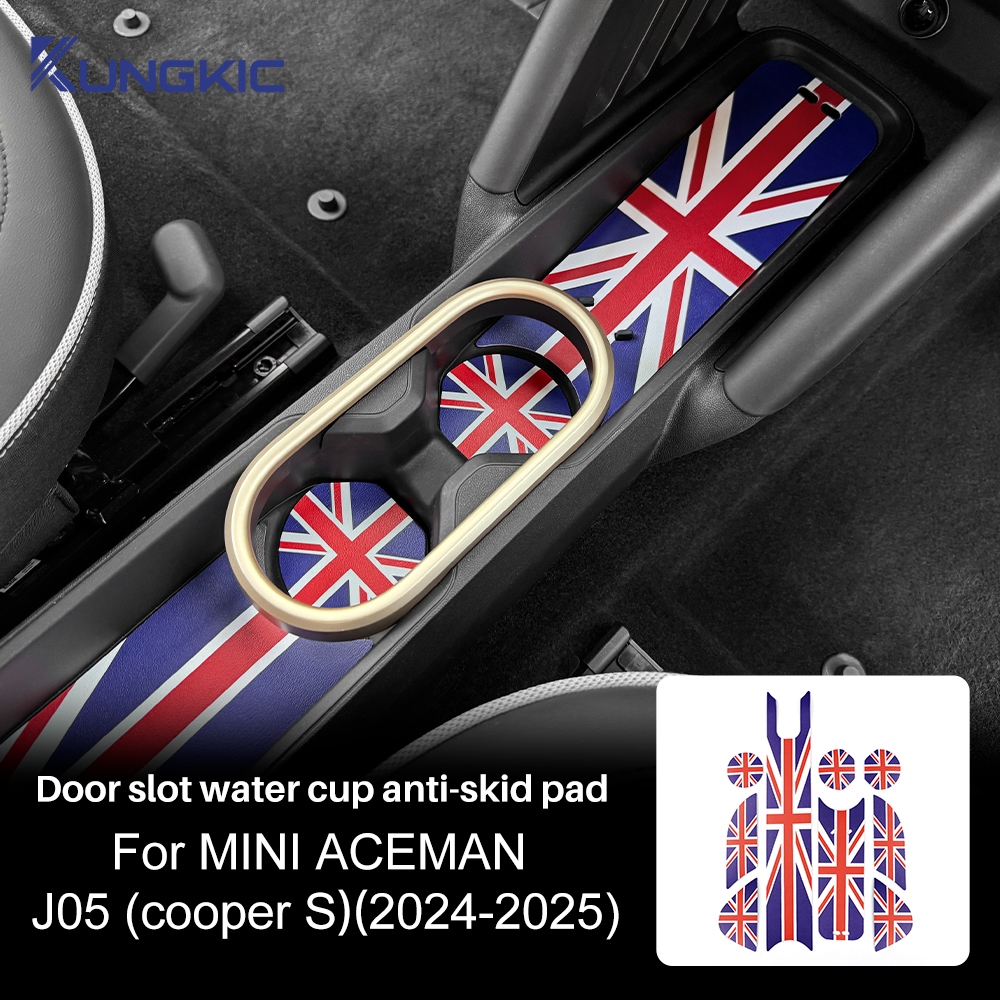 สําหรับ MINI ACEMAN J05 2024 2025 หนังรถ Coaster ถ้วยน้ํา Center Control Anti-slip Mat ประตู Slot Pad อุปกรณ์ตกแต่งภายใน