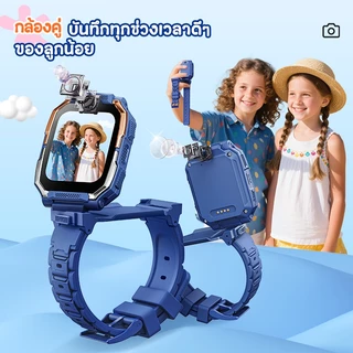 2026 Kiumoสมาร์ทวอทช์ นาฬิกาเด็ก smart watch 4G WIFI SIM SOS ระบุตำแหน่งวิดีโอคอลกันน้ำของเล่นเพื่อการศึกษาของขวัญวันเกิดเด็ก
