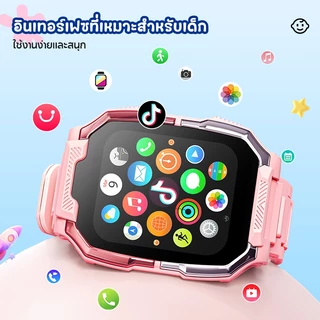 2026 Kiumoสมาร์ทวอทช์ นาฬิกาเด็ก smart watch 4G WIFI SIM SOS ระบุตำแหน่งวิดีโอคอลกันน้ำของเล่นเพื่อการศึกษาของขวัญวันเกิดเด็ก
