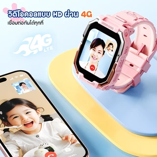 2026 Kiumoสมาร์ทวอทช์ นาฬิกาเด็ก smart watch 4G WIFI SIM SOS ระบุตำแหน่งวิดีโอคอลกันน้ำของเล่นเพื่อการศึกษาของขวัญวันเกิดเด็ก