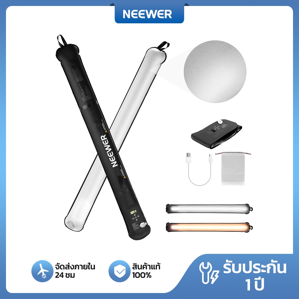 Neewer GC21B 21W Bi Color Handheld LED Tube Light, Inflatable TPU Video Light