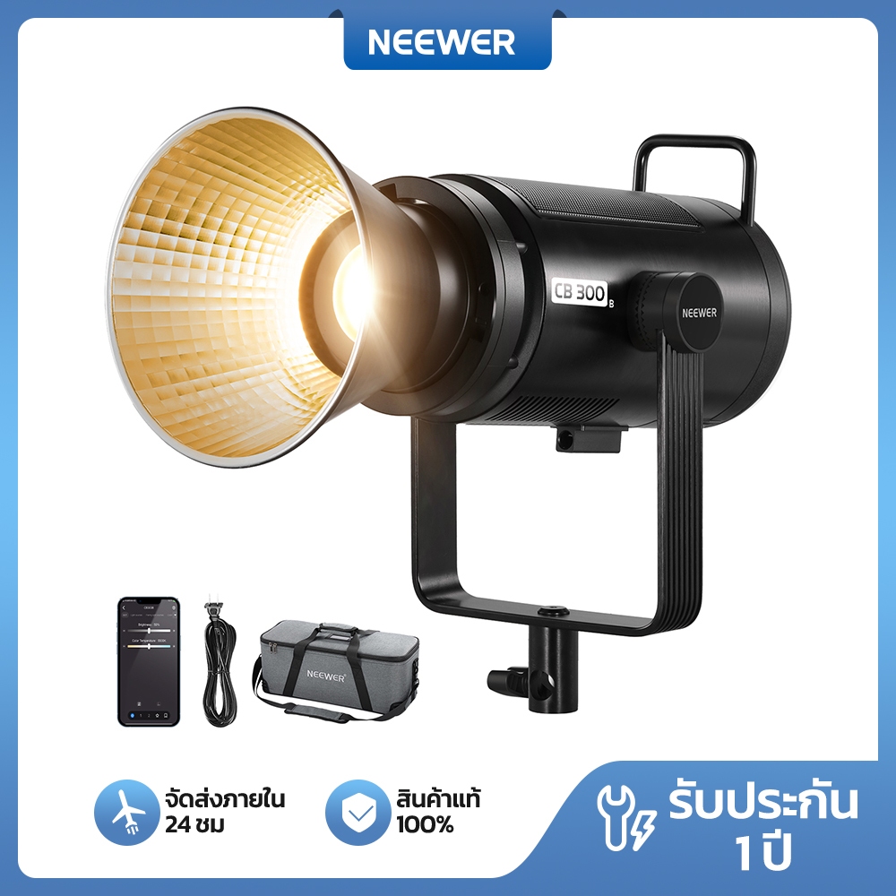 Neewer CB300B 320W Bi Color COB ไฟวิดีโอ LED ต่อเนื่องพร้อมการควบคุม APP/2.4G
