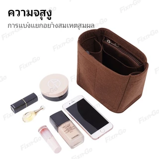 กระเป๋าใส่ของในถุง Rally Felt Bag Organizer แผ่นใยสักหลาด กันกระแทก จัดระเบียบสิ่งของได้ดี