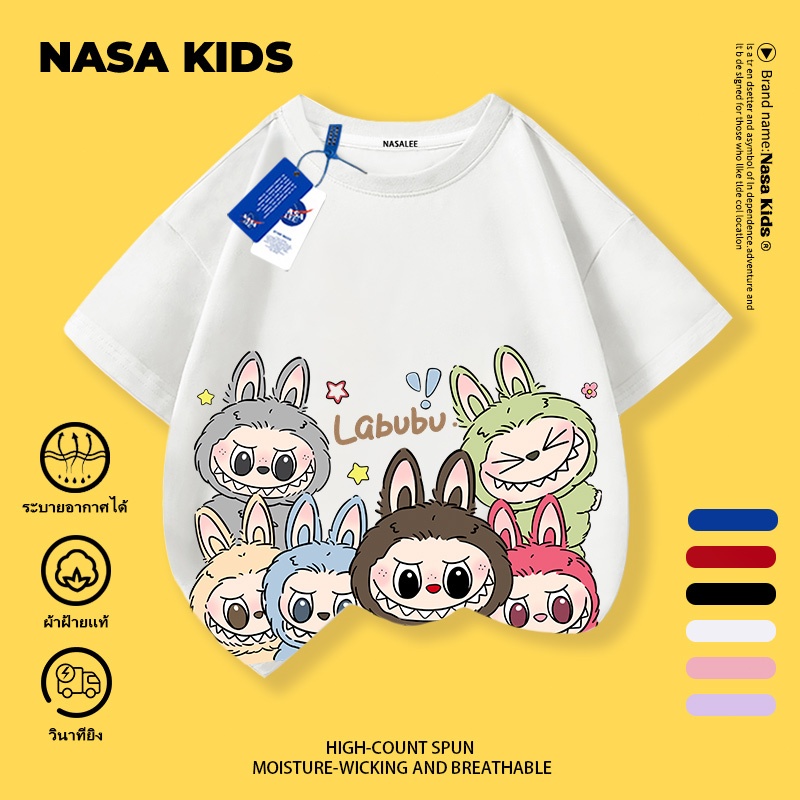 [คลังสินค้าพร้อมจัดส่ง] เสื้อยืดแขนสั้นเด็กชาย ลายพิมพ์ผ้าลาบราดอร์ สำหรับฤดูร้อน