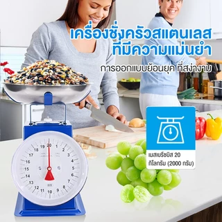 Zuukoo ตราชั่ง เครื่องชั่งตวงอาหาร กิโลชั่งอาหาร 10kg/20kg กิโลชั่งขายของ การวัดที่แม่นยำ