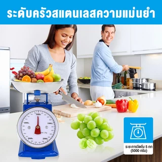 Zuukoo ตราชั่ง เครื่องชั่งตวงอาหาร กิโลชั่งอาหาร 10kg/20kg กิโลชั่งขายของ การวัดที่แม่นยำ