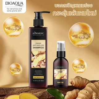 BIOAOUA เซรั่มขิงลดผมร่วง ปลูกผม เร่งผมยาว บำรุงหนังศีรษะและราก Anti-Hair Loss Serum 50ml