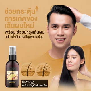 BIOAOUA เซรั่มขิงลดผมร่วง ปลูกผม เร่งผมยาว บำรุงหนังศีรษะและราก Anti-Hair Loss Serum 50ml