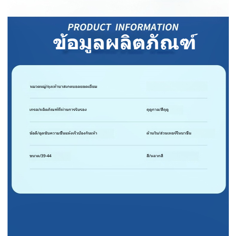 ถุงเท้าบาสเก็ตบอลมืออาชีพ Training Elite Socks Breathable Quick-Drying Towel Bottom Sweat-Abs - รูปที่ 2