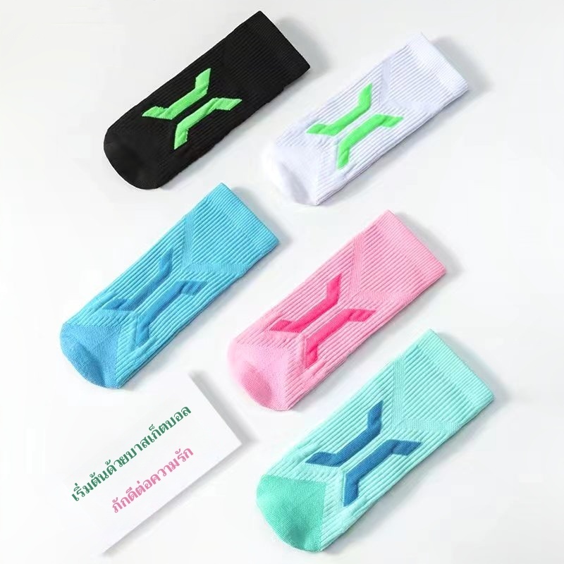 ถุงเท้าบาสเก็ตบอลมืออาชีพ Training Elite Socks Breathable Quick-Drying Towel Bottom Sweat-Abs - รูปที่ 5