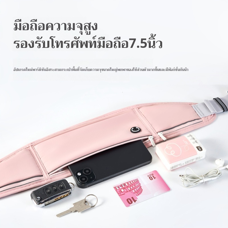 กระเป๋าคาดเอววิ่งที่มองไม่เห็นกระชับน้ําหนักเบาระบายอากาศปีนเขาแบบพกพากีฬากลางแจ้งออกกําลังกาย - รูปที่ 3