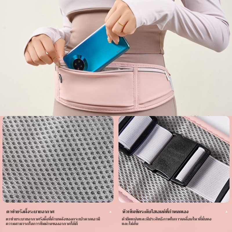 กระเป๋าคาดเอววิ่งที่มองไม่เห็นกระชับน้ําหนักเบาระบายอากาศปีนเขาแบบพกพากีฬากลางแจ้งออกกําลังกาย - รูปที่ 5