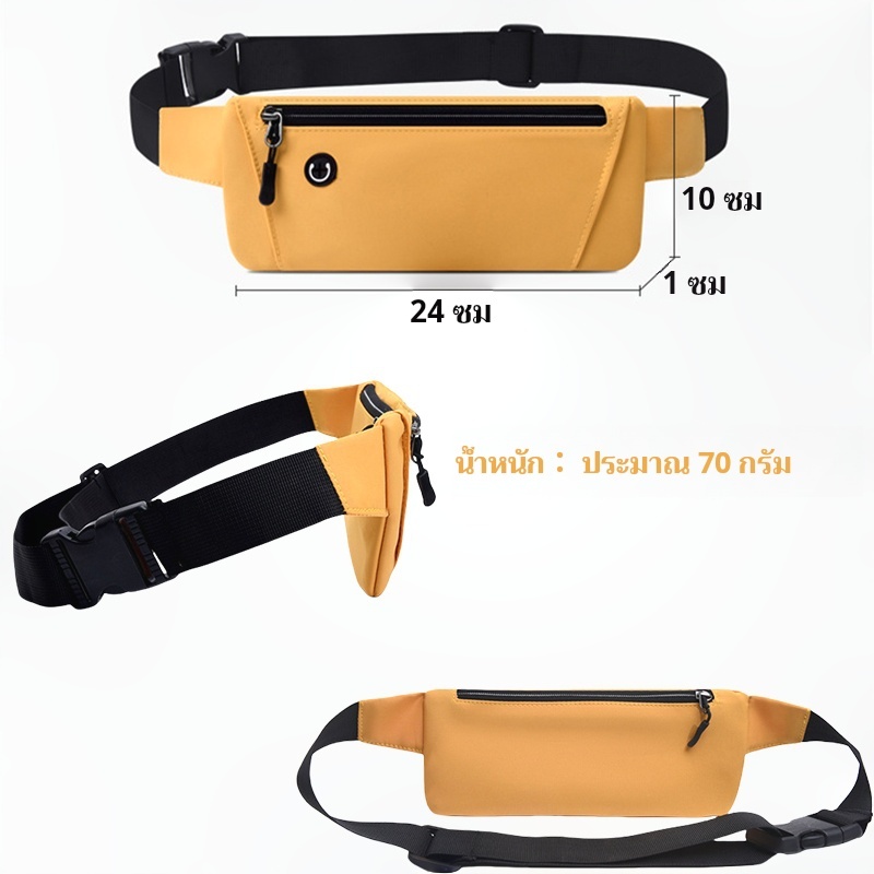 กระเป๋าคาดเอววิ่งน้ําหนักเบาทนต่อการสึกหรอกระชับกระชับมัลติฟังก์ชั่ผู้ชายผู้หญิงกีฬากลางแจ้งมาราธอนอุปกรณ์ออกกําลังกาย - รูปที่ 5