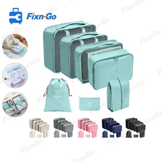 ชุดกระเป๋าเก็บของ 7 ชิ้น กระเป๋าใส่สัมภาระเดินทาง กระเป๋าเก็…