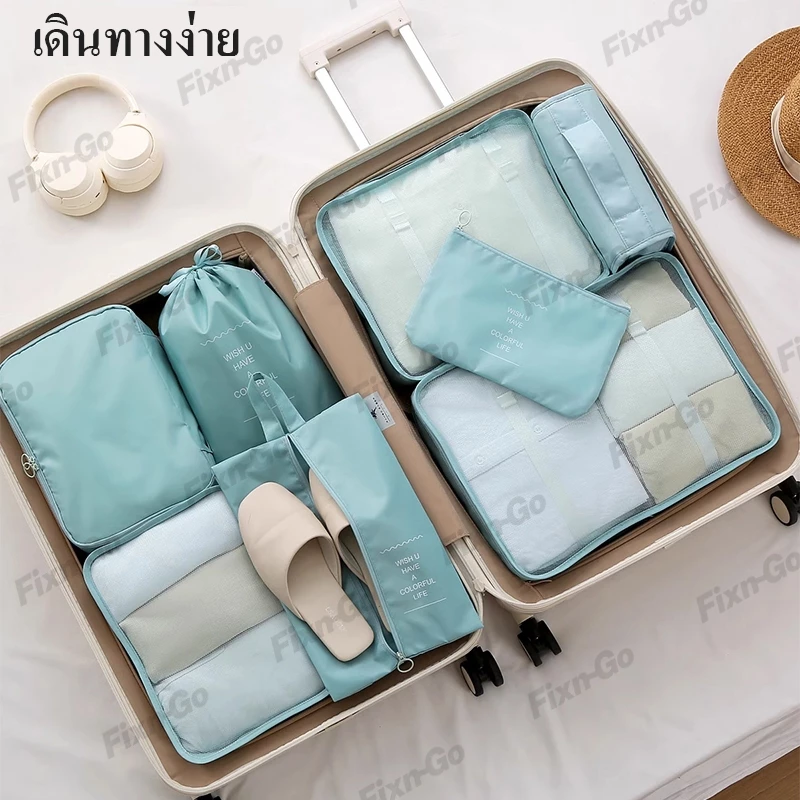 ชุดกระเป๋าเก็บของ 7 ชิ้น ใส่สัมภาระเดินทาง กระเป๋าเก็บเสื้อผ้าเดินทาง กระเป๋าเก็บชุดชั้นใน thumbnail 8
