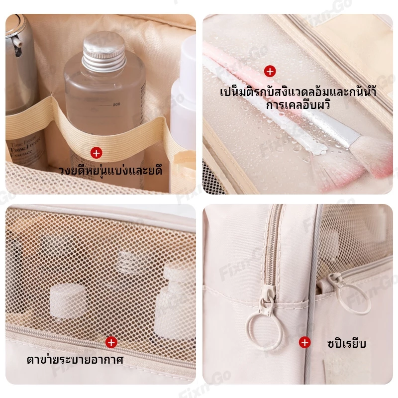 【COD】กระเป๋าใส่อุปกรณ์อาบน้ำเดินทาง กันน้ำ ความจุใหญ่ หลายช่อง มีหูหิ้ว มีตะขอ Toiletry Bag thumbnail 7