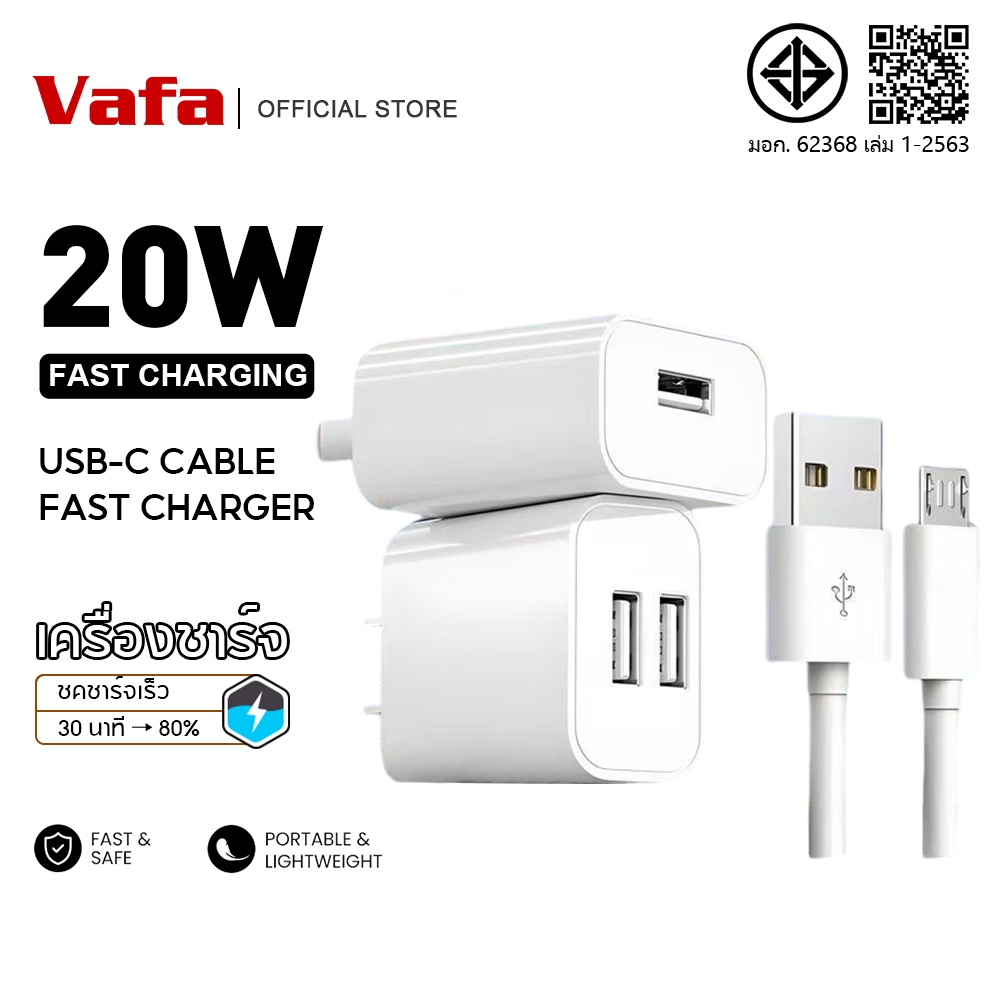 5w/20wcharger 5V2A อะแดปเตอร์ชาร์จ USB สําหรับโทรศัพท์ 13/12/11/8 Pro ชุดหูฟังบลูทูธ Sams สูงสุด