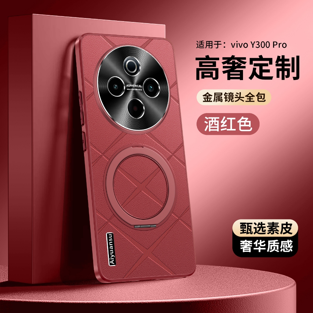 หรูหราสําหรับ iQ00 Z9 z10 Neo 9s Z9 Turbo + หนังสําหรับ Vivo Y500 Y200GT Y300C Y300Pro สไตล์ Electro