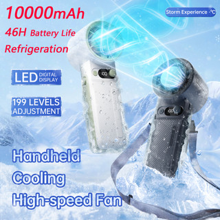 46 Hour Battery Life(2025 New) 10000mAh USB Rechargeable Portable Fan |  Handheld Cooling Fan With Large Battery | 199 Gear Free Adjustment