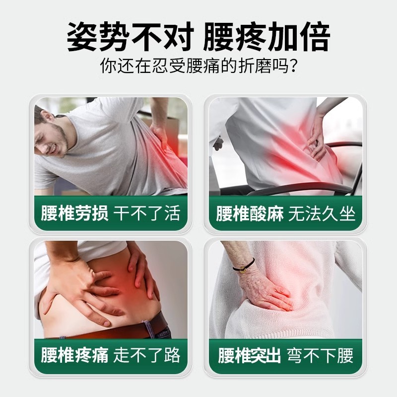 Baoyuantang Lumbar Spine รูปที่ 6