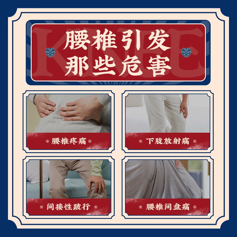 Baoyuantang Lumbar Spine รูปที่ 3