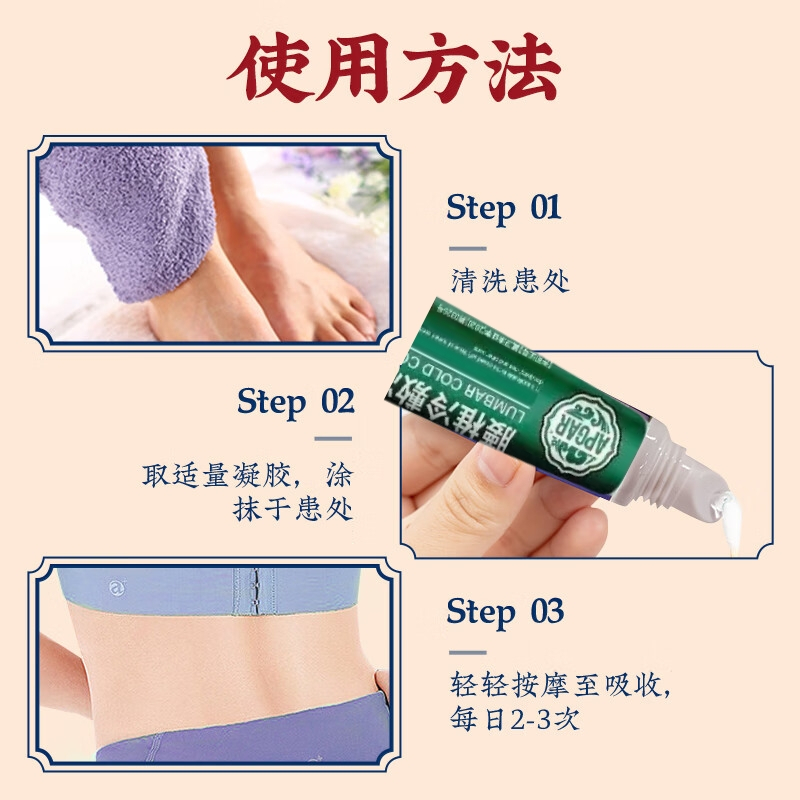 Baoyuantang Lumbar Spine รูปที่ 7