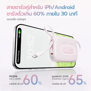 [China CCC] Uneed SQ18 Powerbank 10000mAh แท้ แบตสํารอง Fast Charge PD 22.5W With Built-in C/L Cables For iPh/Android พาวเวอร์แบง