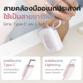 [China CCC] Uneed SQ18 Powerbank 10000mAh แท้ แบตสํารอง Fast Charge PD 22.5W With Built-in C/L Cables For iPh/Android พาวเวอร์แบง