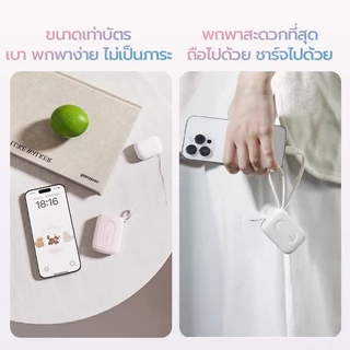 [China CCC] Uneed SQ18 Powerbank 10000mAh แท้ แบตสํารอง Fast Charge PD 22.5W With Built-in C/L Cables For iPh/Android พาวเวอร์แบง