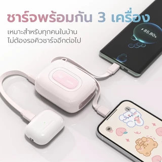 [China CCC] Uneed SQ18 Powerbank 10000mAh แท้ แบตสํารอง Fast Charge PD 22.5W With Built-in C/L Cables For iPh/Android พาวเวอร์แบง