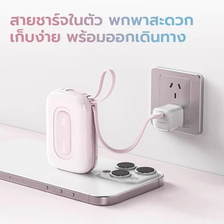[China CCC] Uneed SQ18 Powerbank 10000mAh แท้ แบตสํารอง Fast Charge PD 22.5W With Built-in C/L Cables For iPh/Android พาวเวอร์แบง