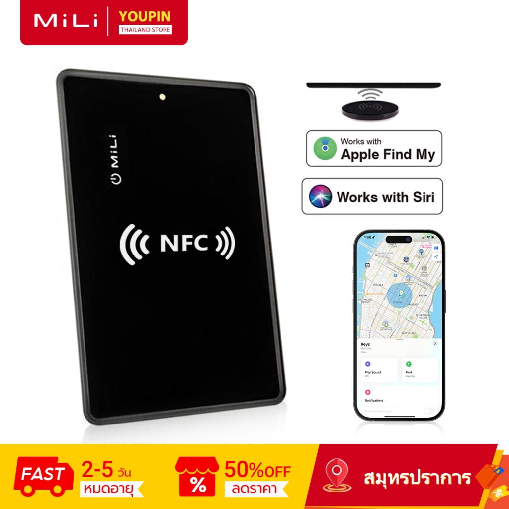 MiLi MiCard การ์ดป้องกันการสูญหายอัจฉริยะแบบชาร์จไฟได้ช่วง 30-50 ม. รองรับ NFC ทํางานร่วมกับ Apple F